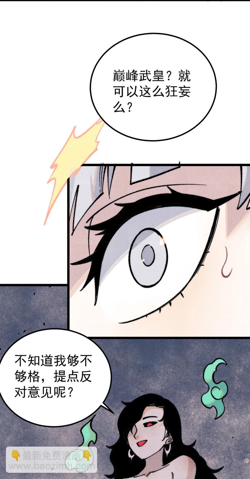296 老师难当啊62