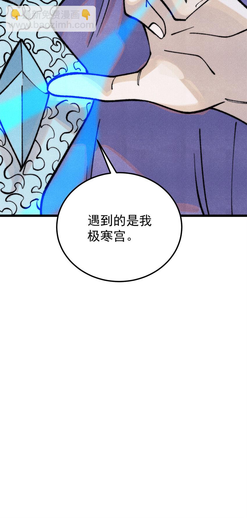 296 老师难当啊67