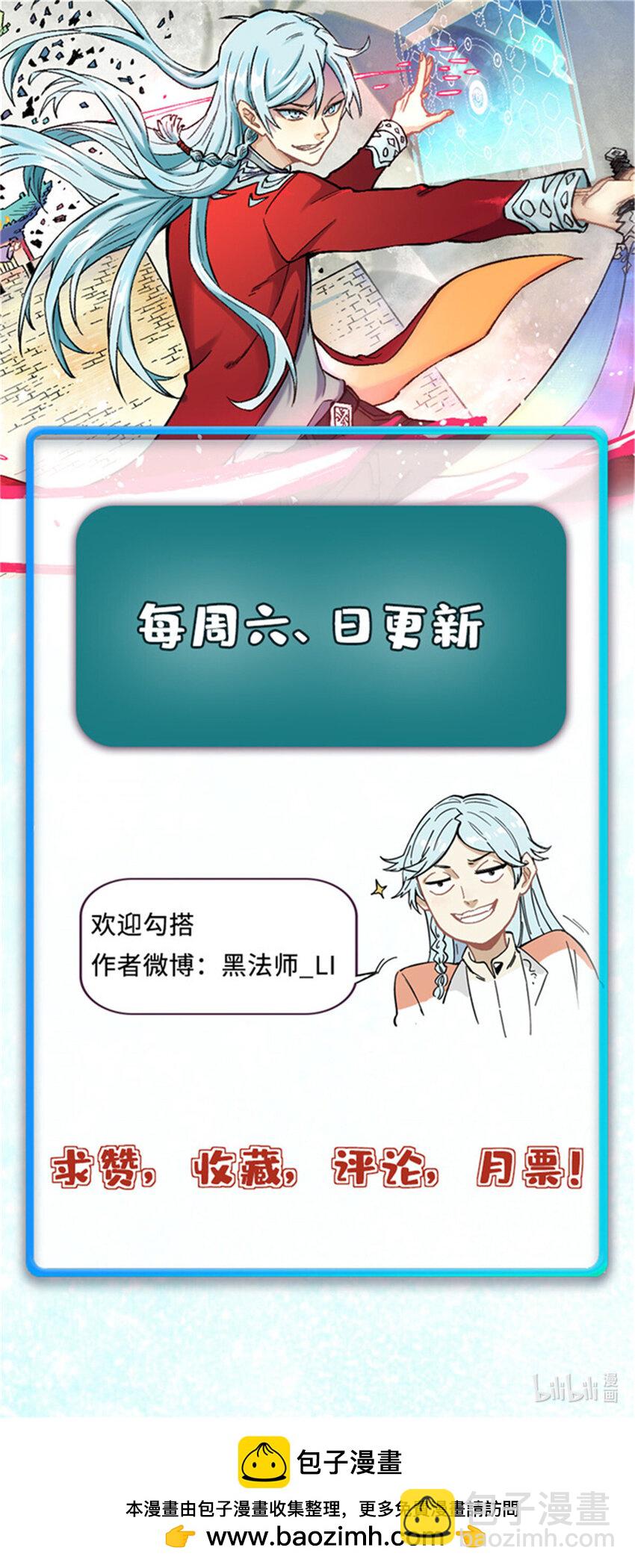 296 老师难当啊68