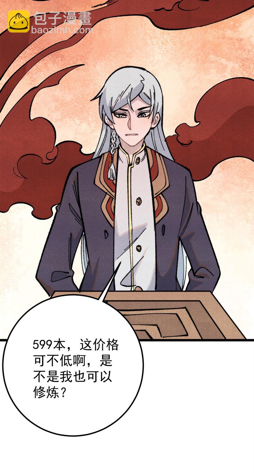 296 老师难当啊8