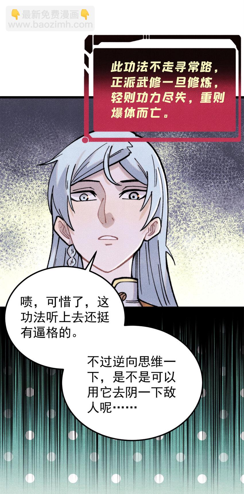 296 老师难当啊9