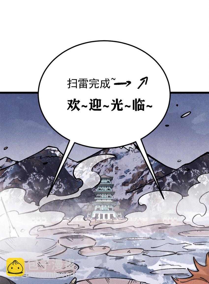 300 长老团出手17