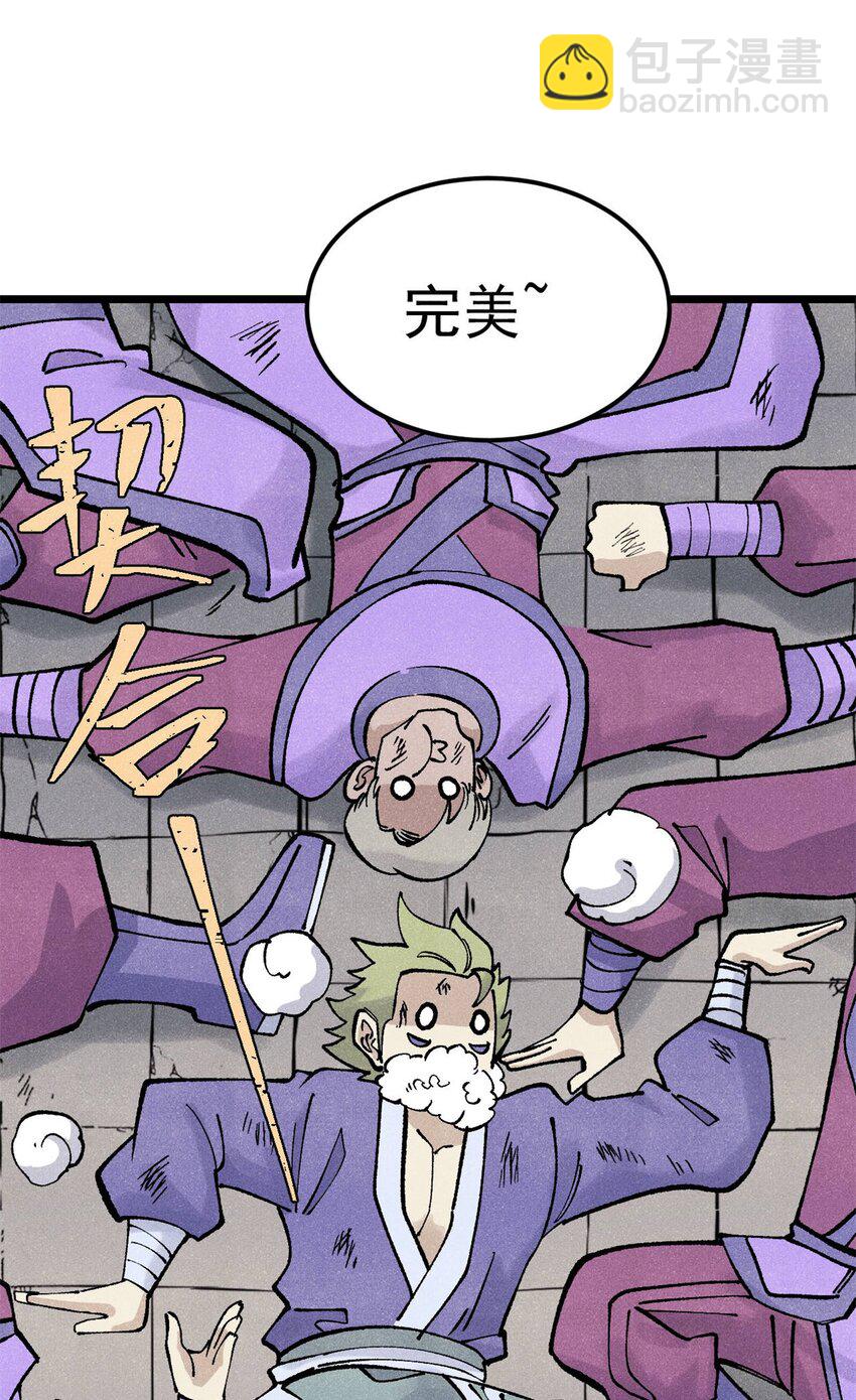 303 拼图消消乐32