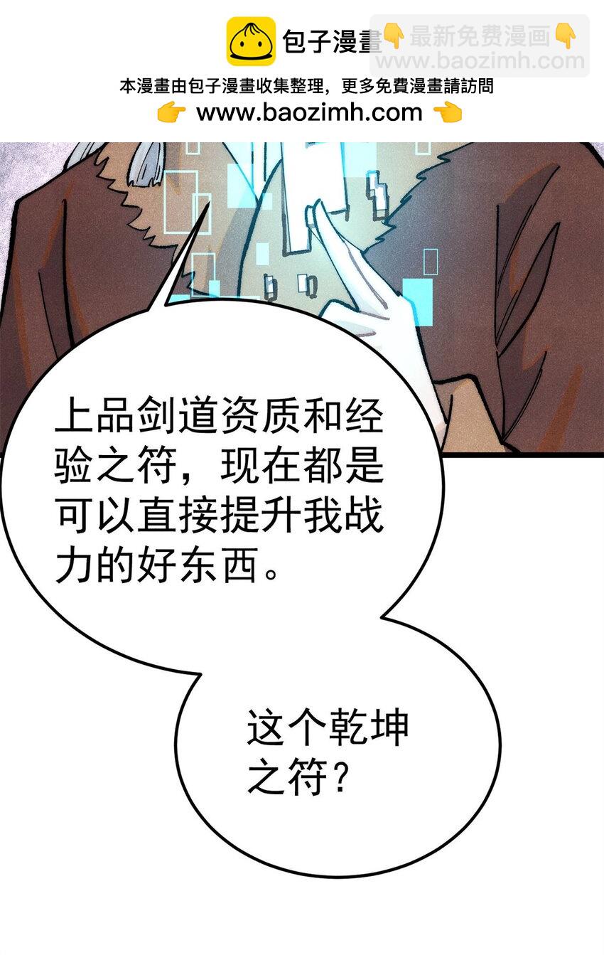 303 拼图消消乐36