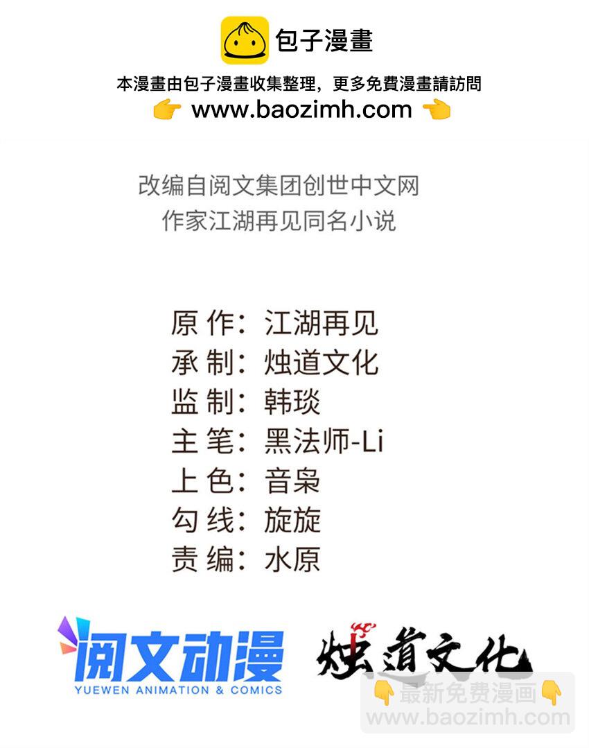 306 我可自救！1