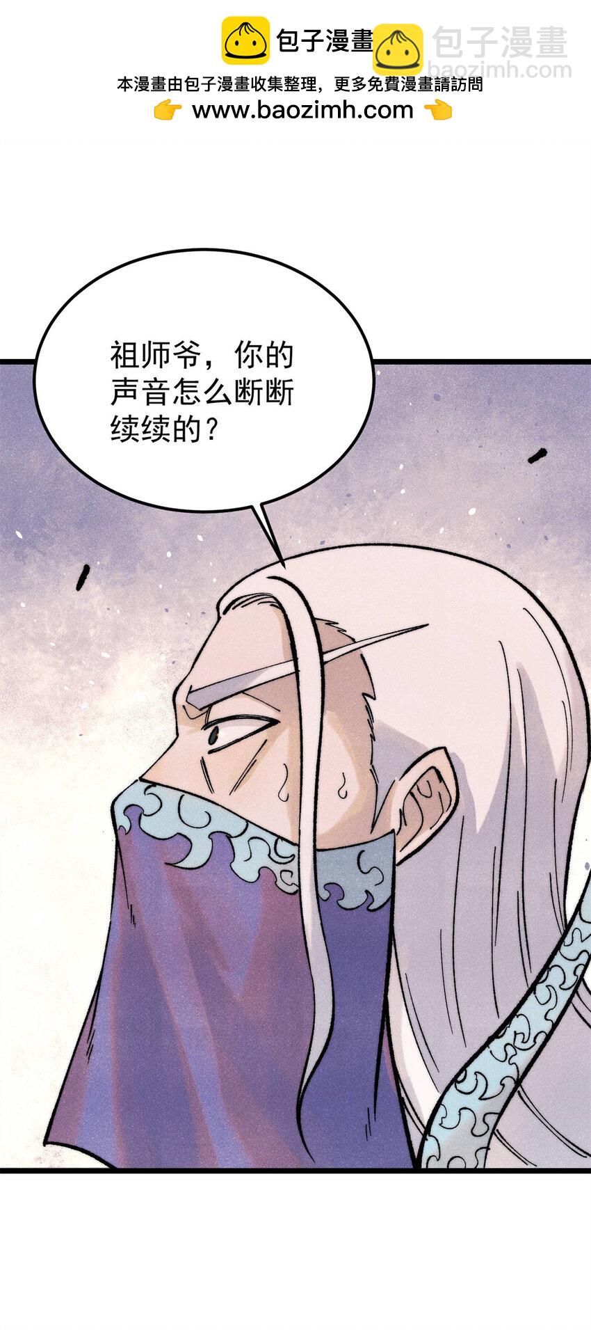306 我可自救！14