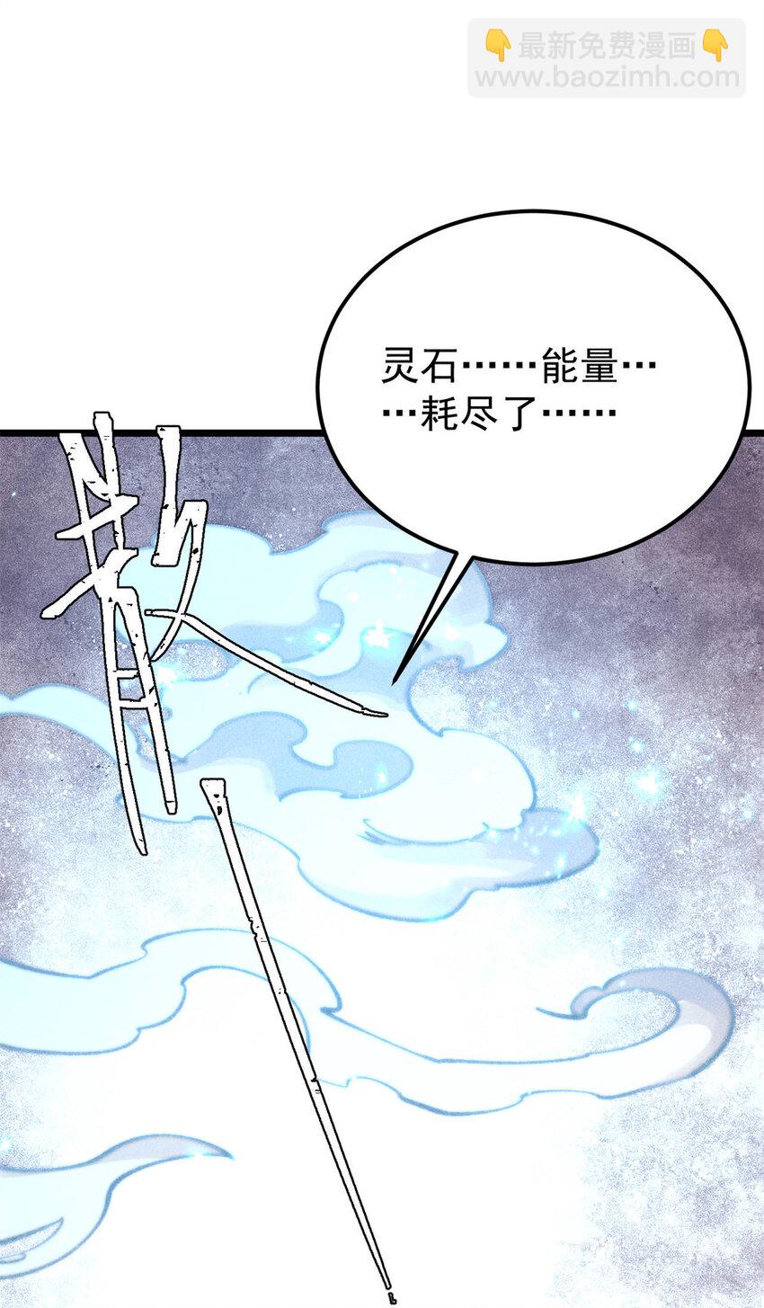306 我可自救！15