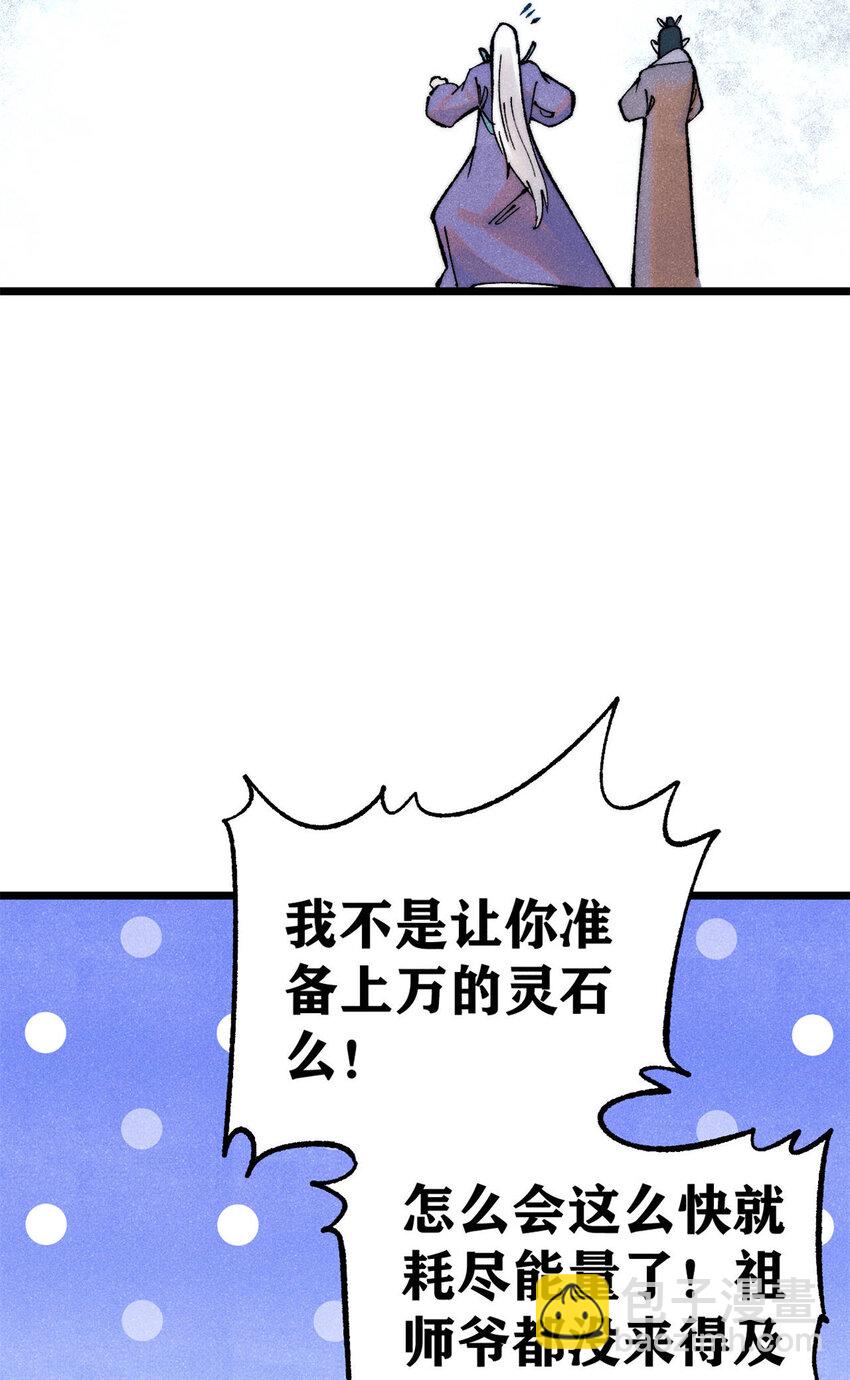306 我可自救！16