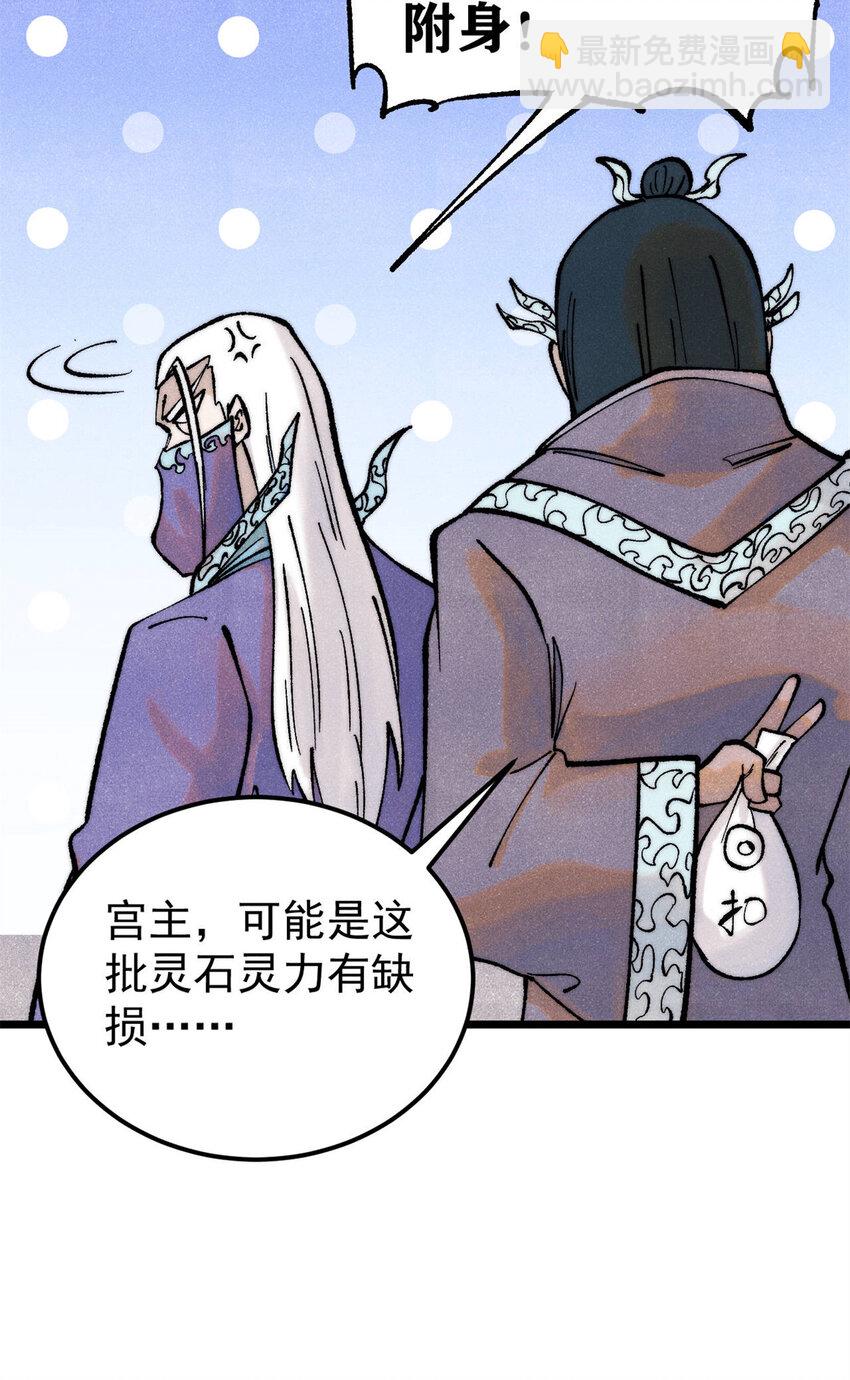 306 我可自救！17