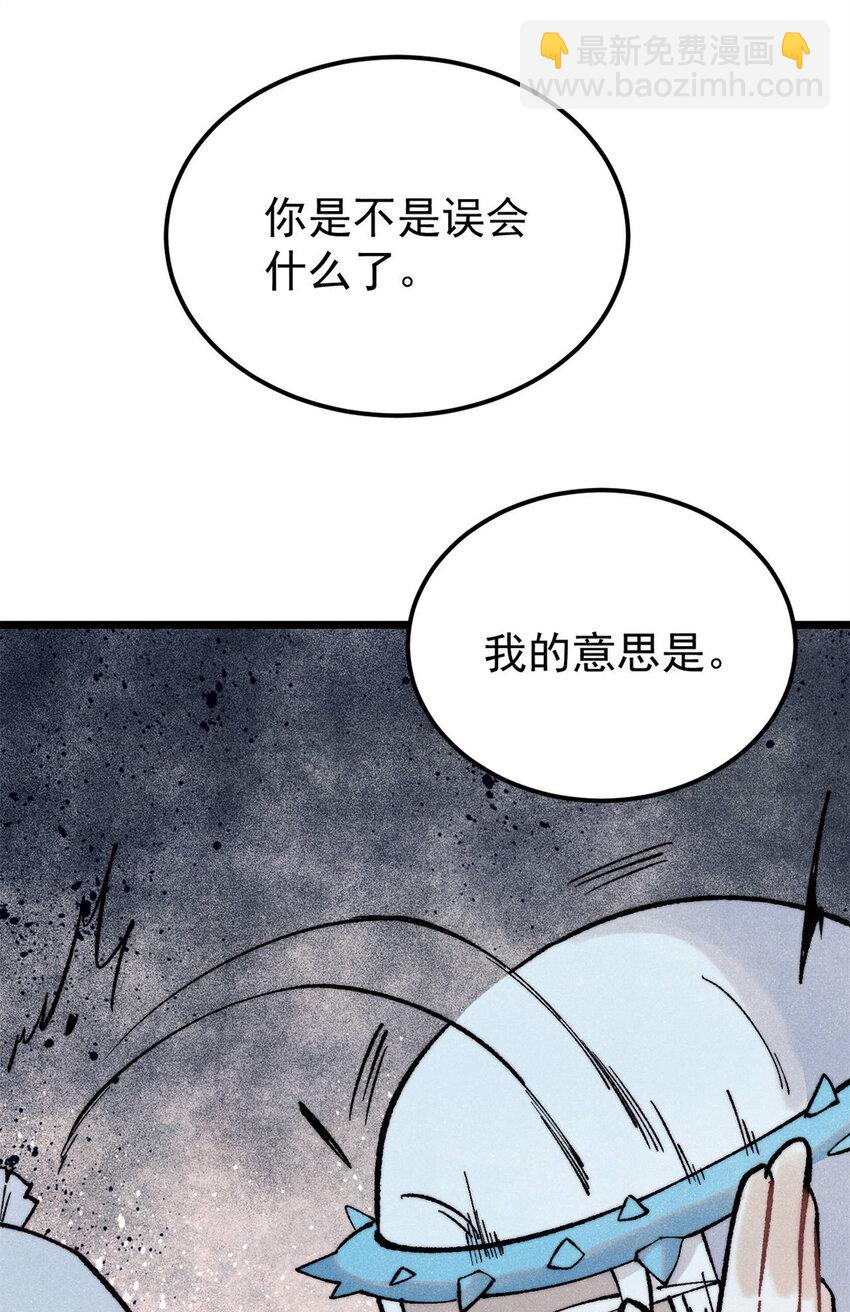 306 我可自救！21