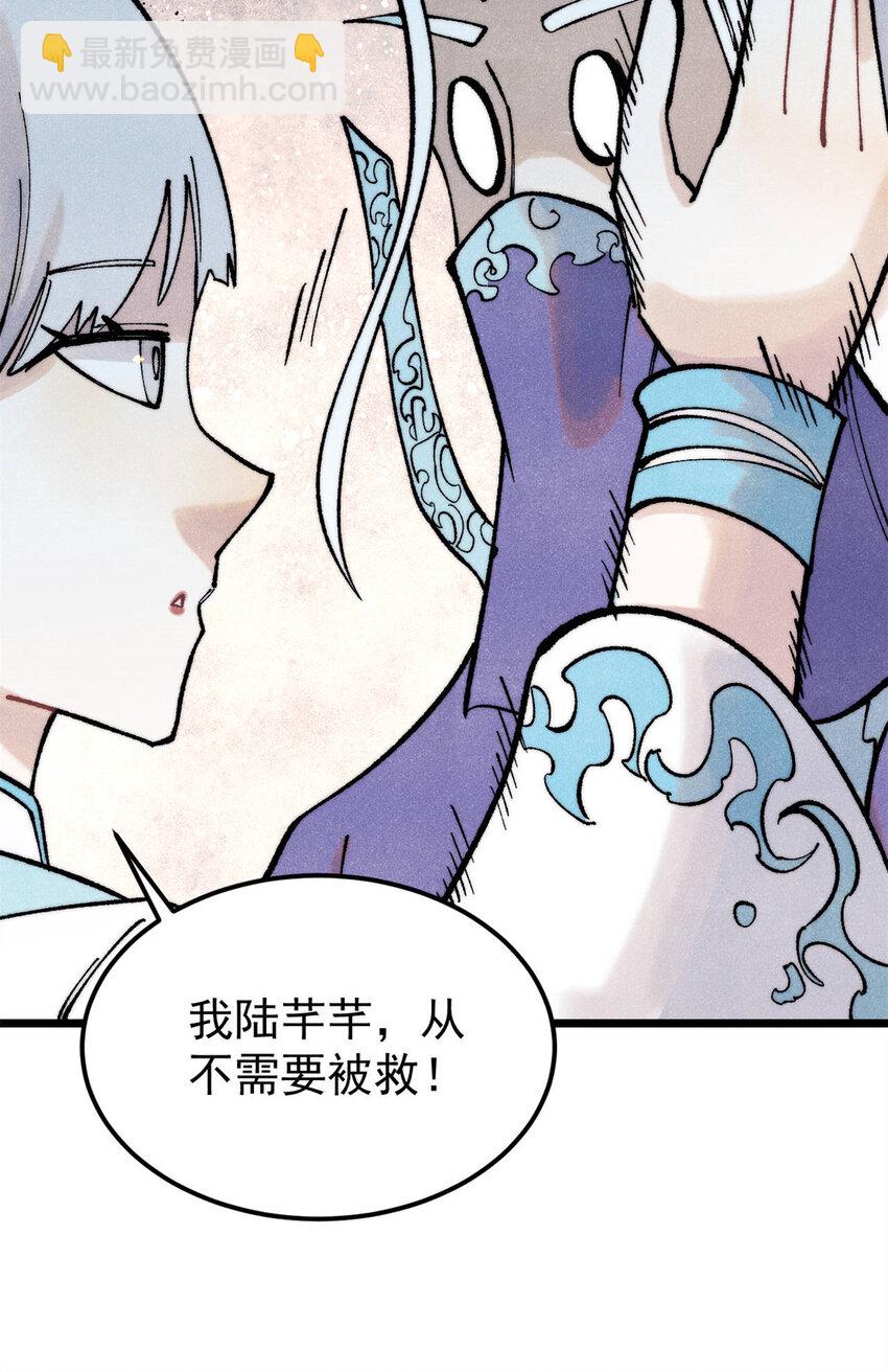 306 我可自救！22