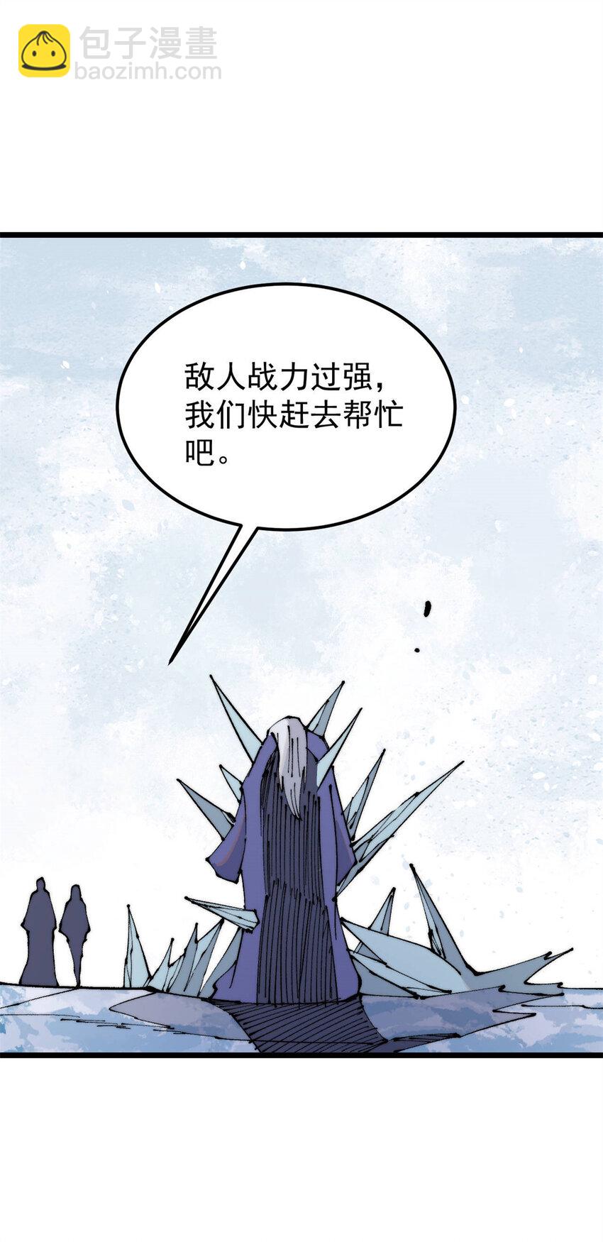 306 我可自救！32
