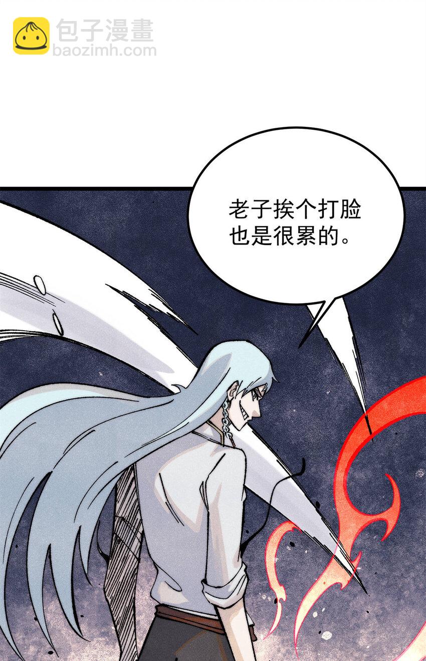 306 我可自救！41