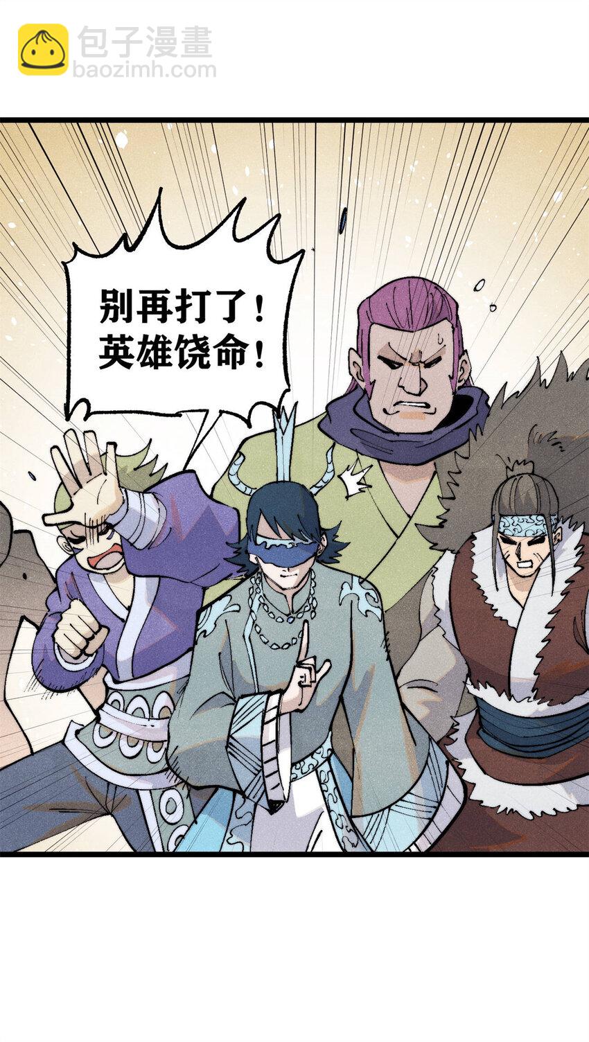 306 我可自救！44