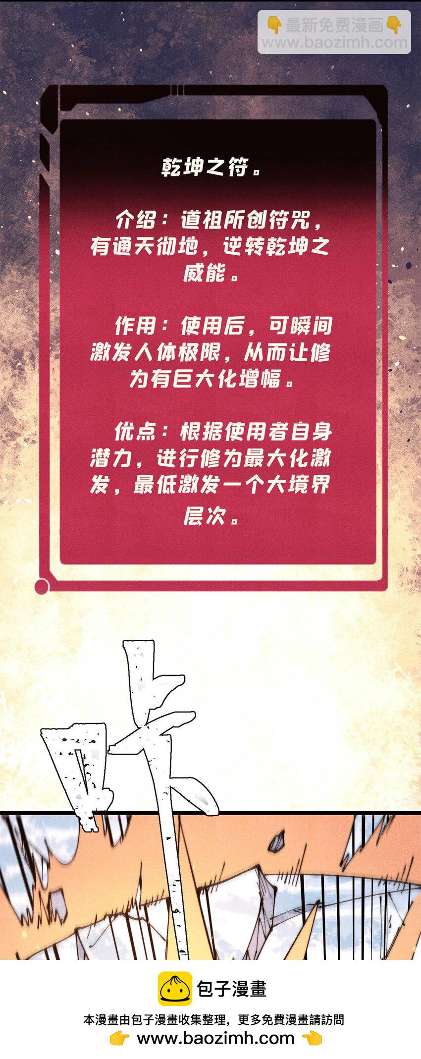 306 我可自救！49