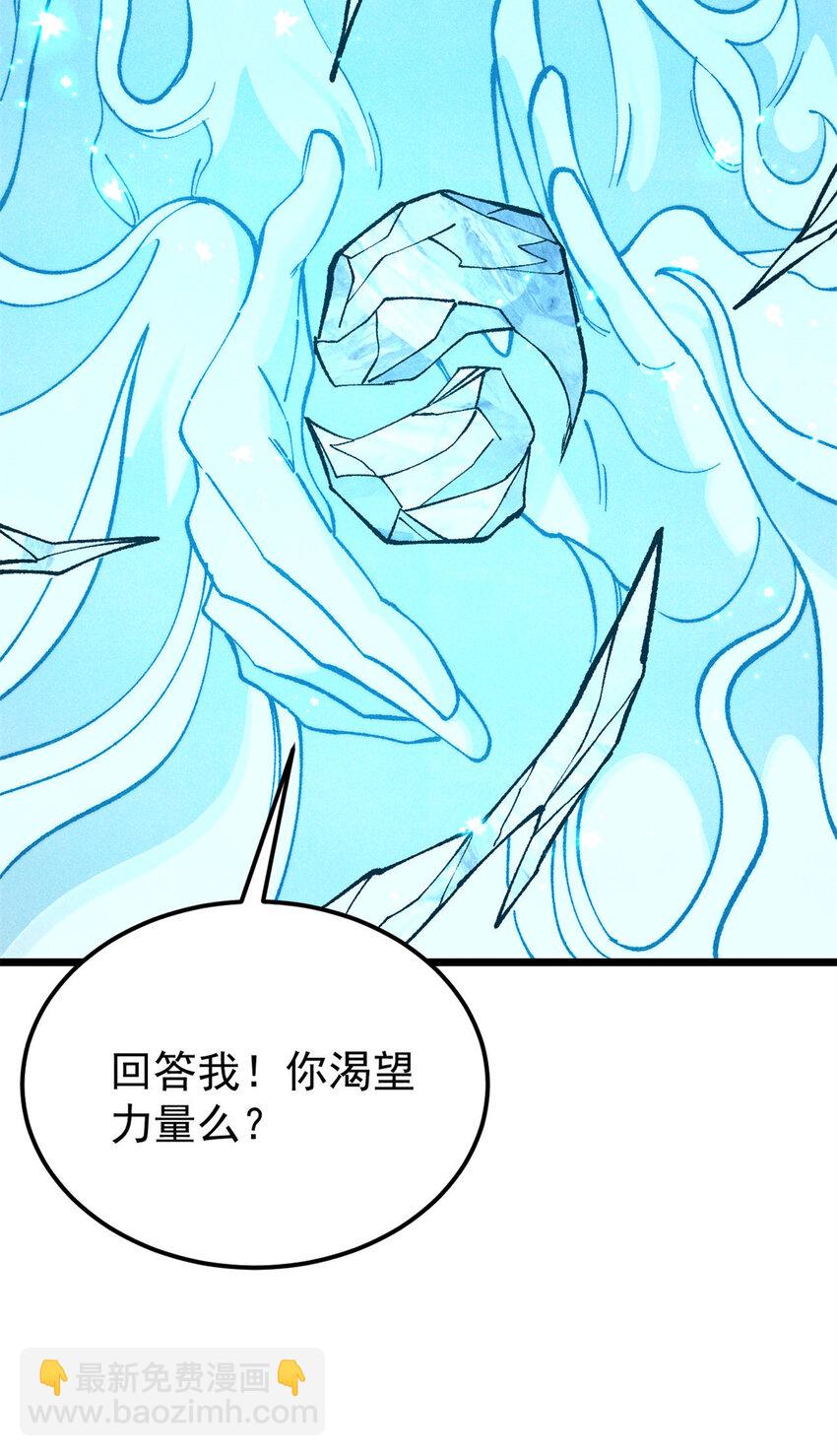 306 我可自救！5