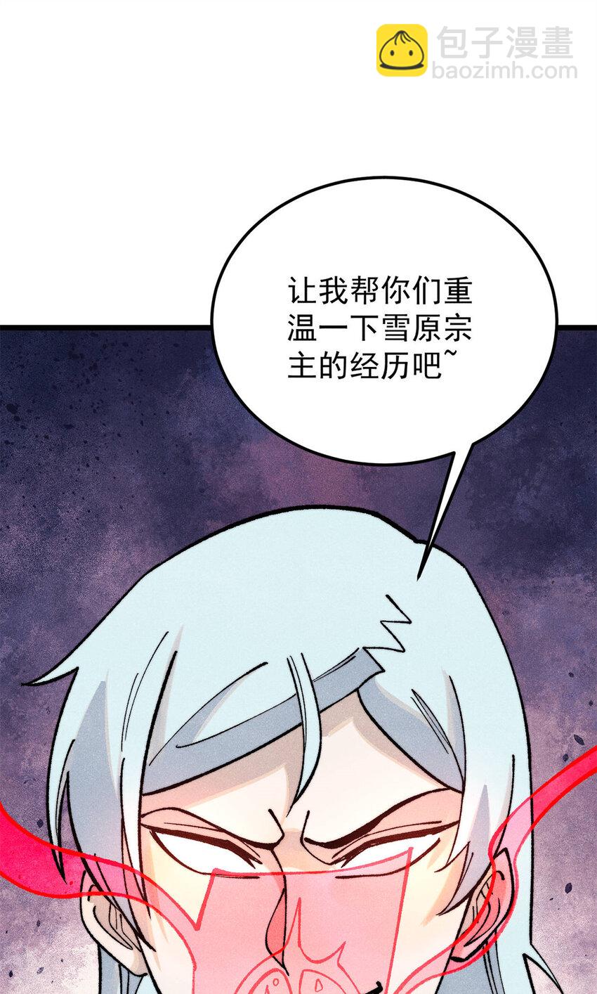 306 我可自救！50