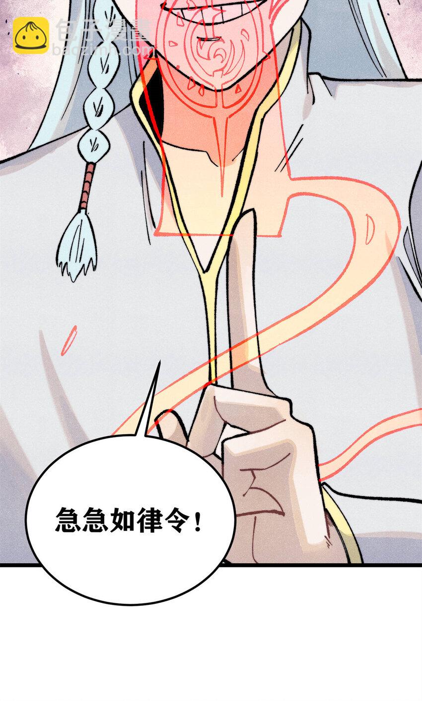 306 我可自救！51