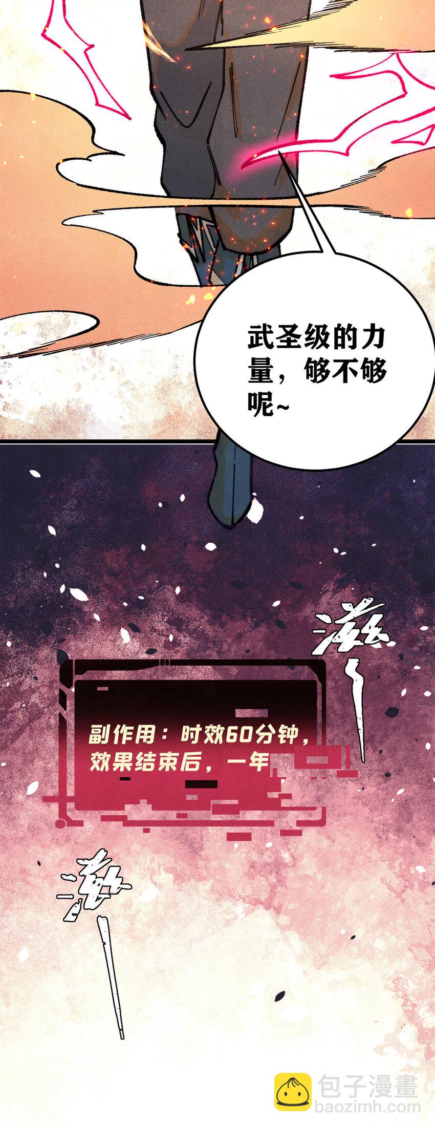306 我可自救！57