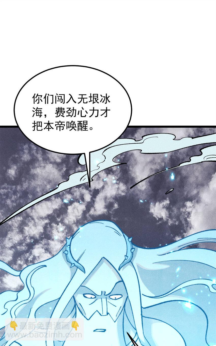306 我可自救！8
