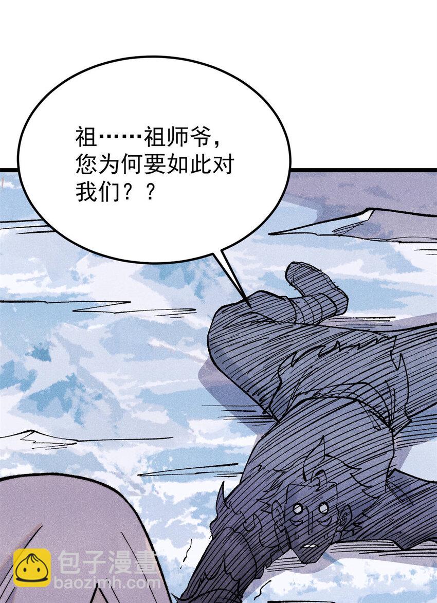 308 直面冰帝14