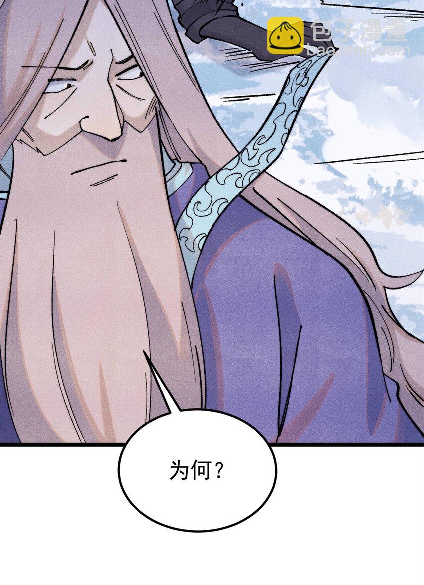 308 直面冰帝15