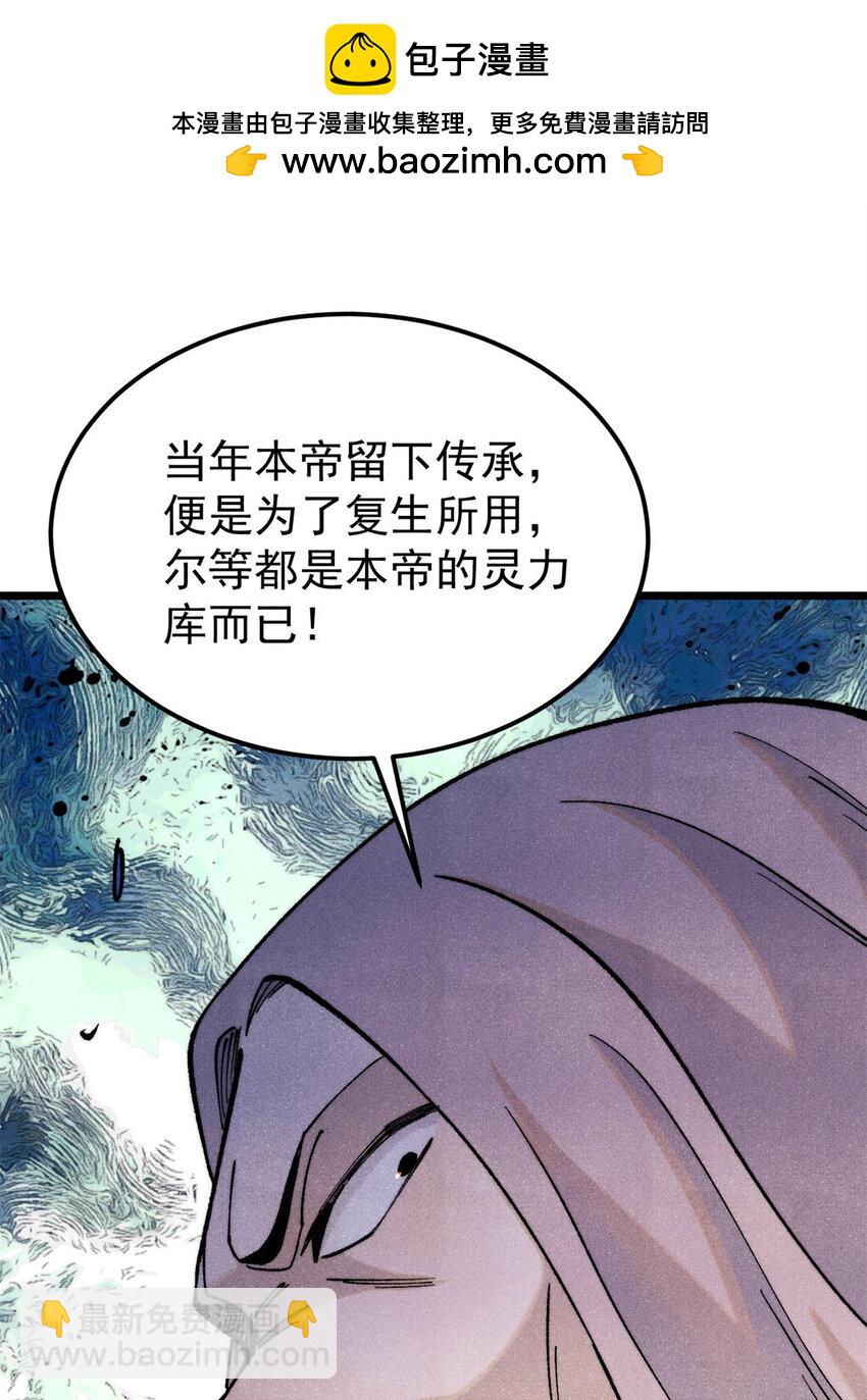 308 直面冰帝16