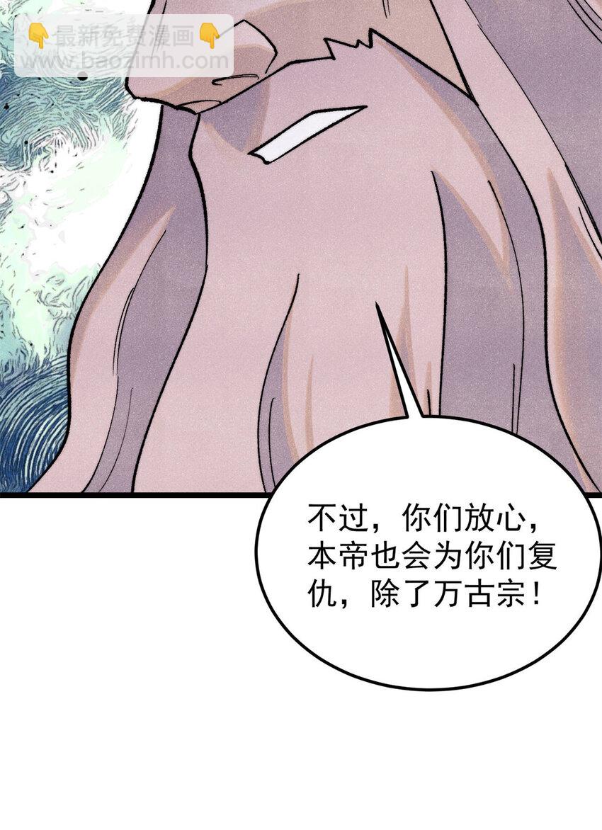 308 直面冰帝17
