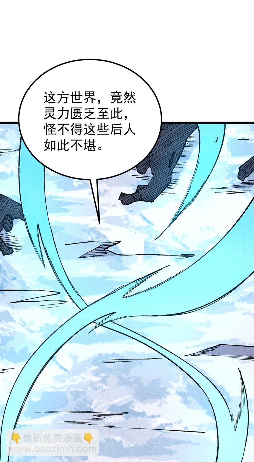 308 直面冰帝18