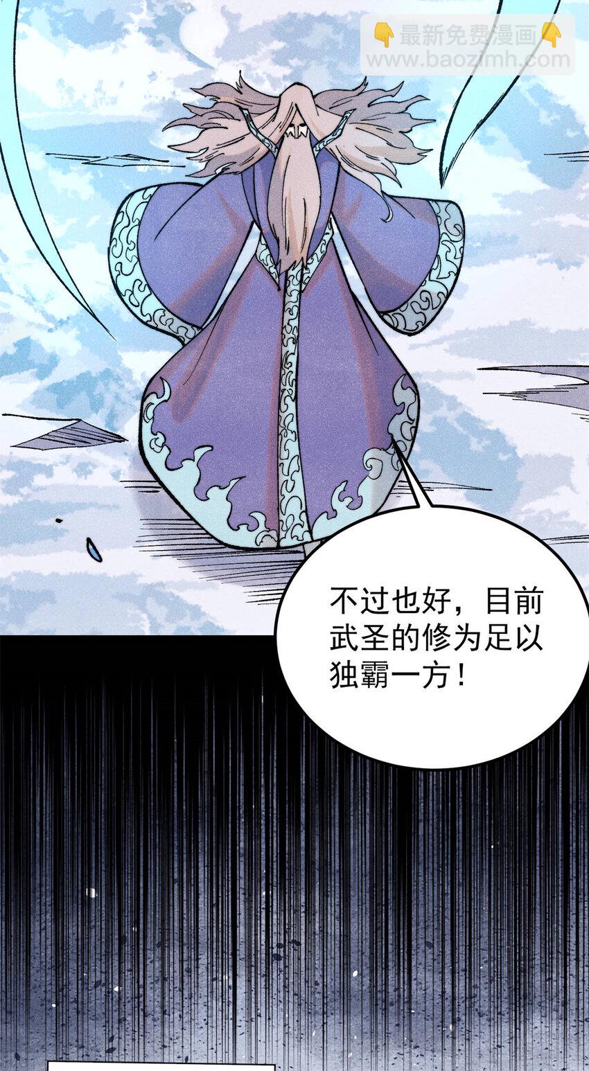 308 直面冰帝19
