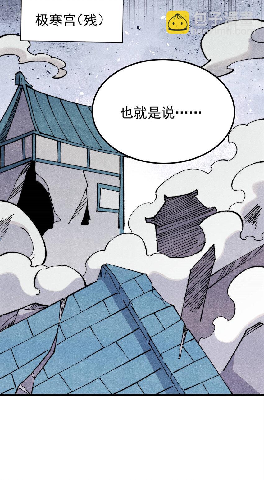 308 直面冰帝20