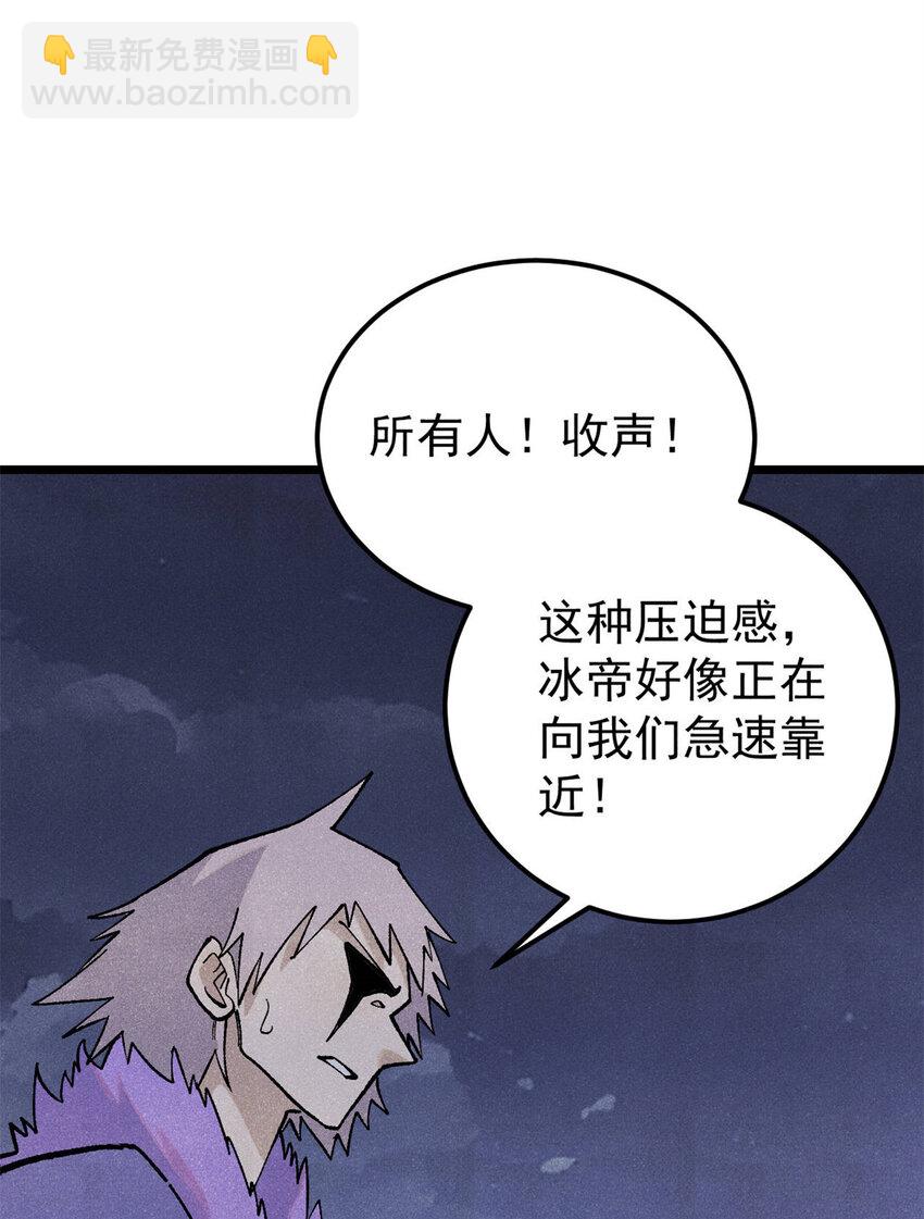 308 直面冰帝25