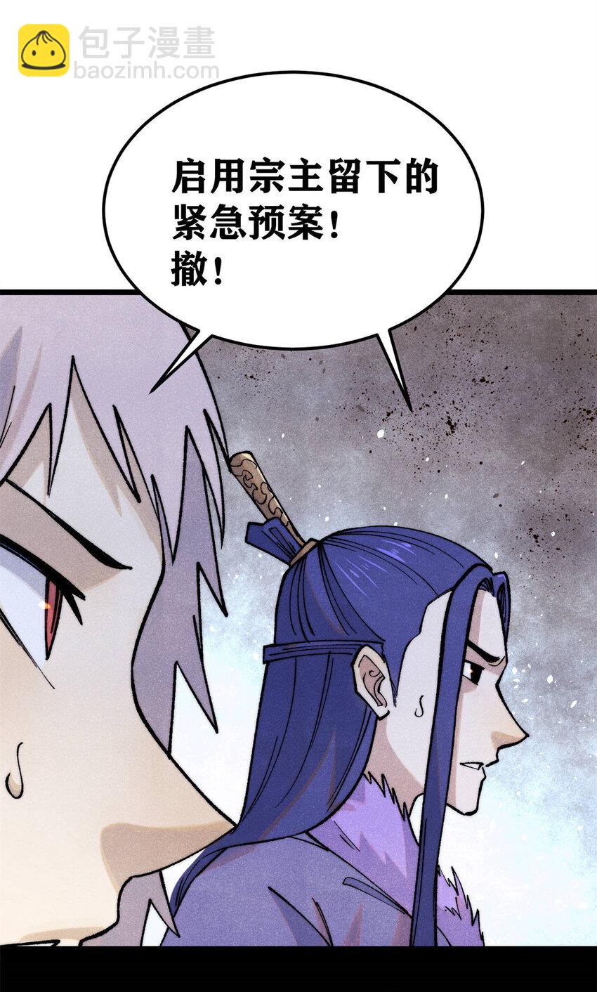 308 直面冰帝27