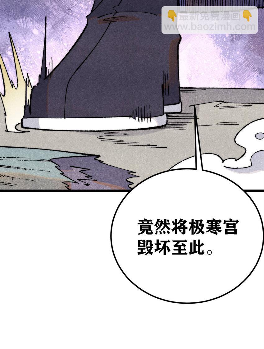 308 直面冰帝29