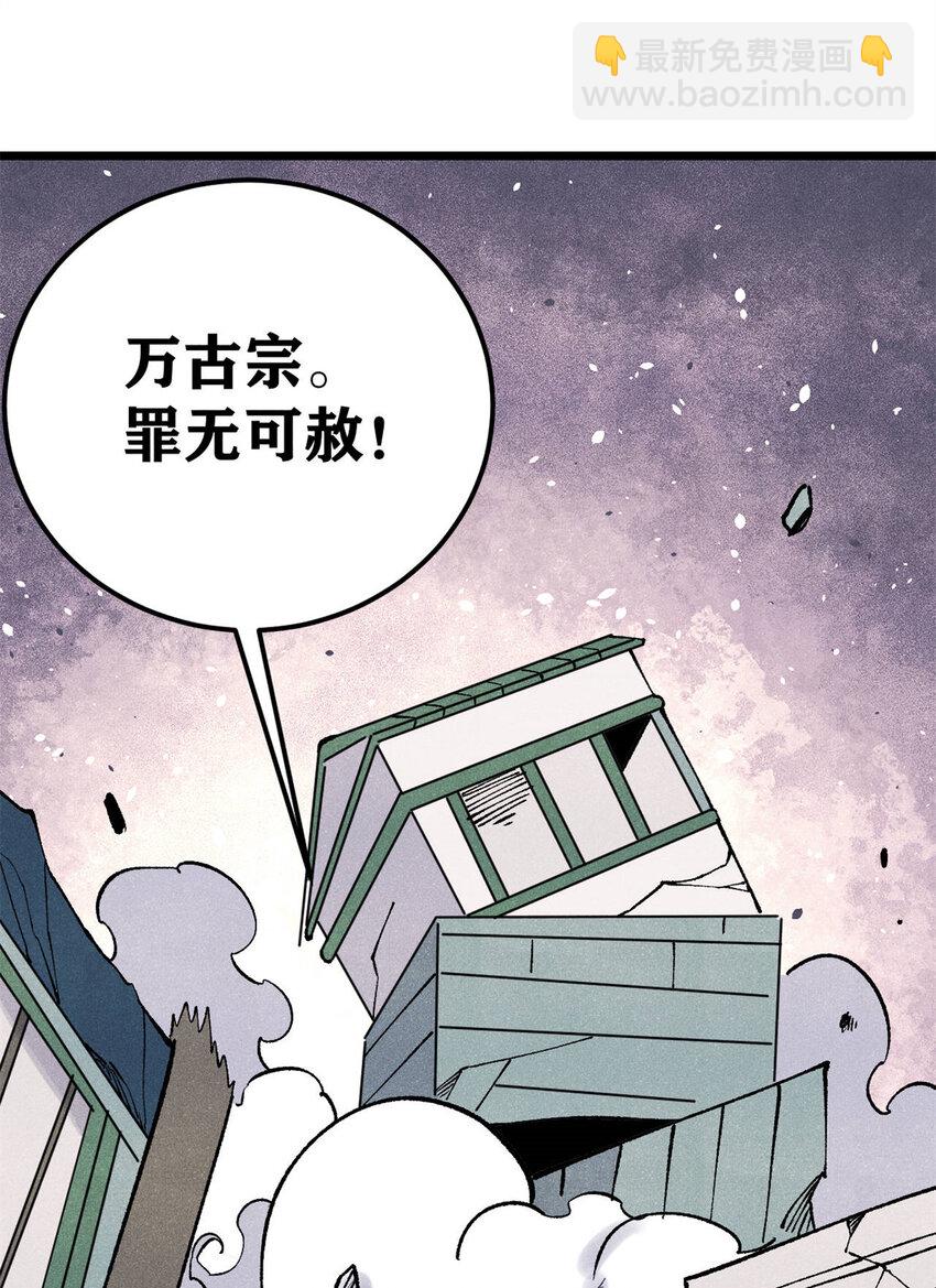 308 直面冰帝30