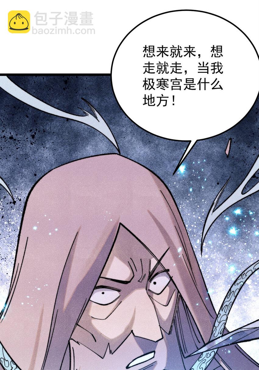 308 直面冰帝36