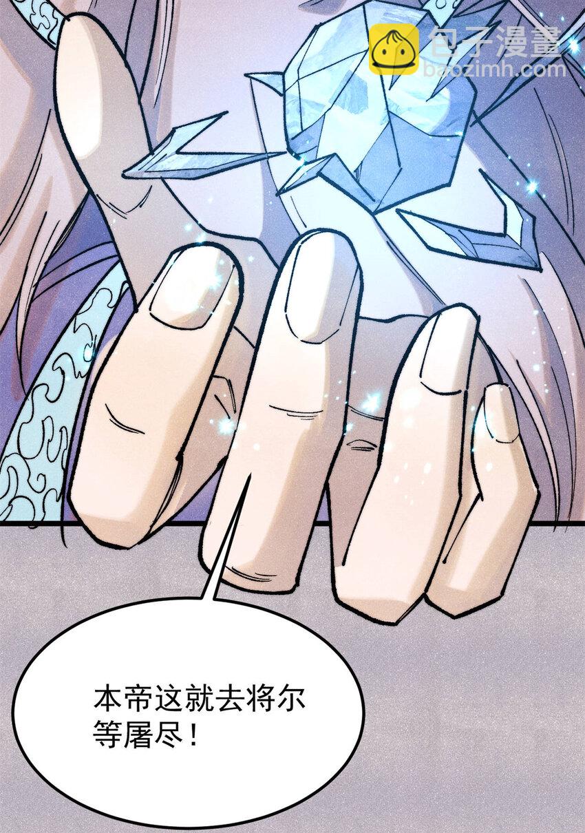 308 直面冰帝37