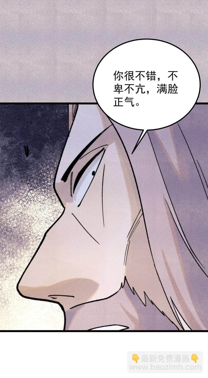 308 直面冰帝38