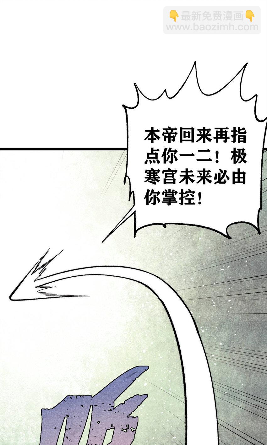 308 直面冰帝39