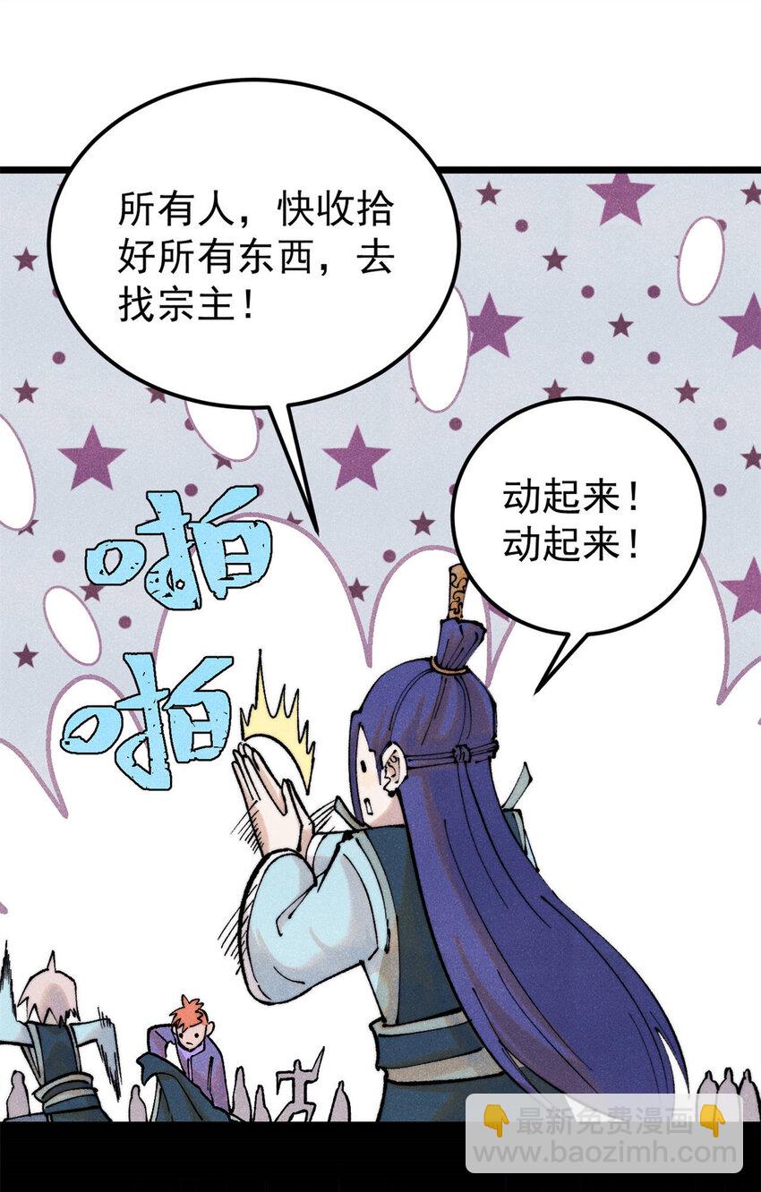 308 直面冰帝42