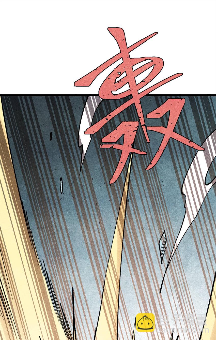 308 直面冰帝45