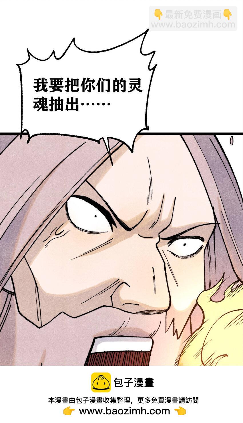 308 直面冰帝49
