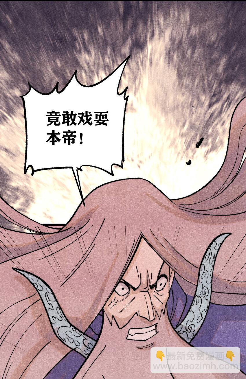 308 直面冰帝51