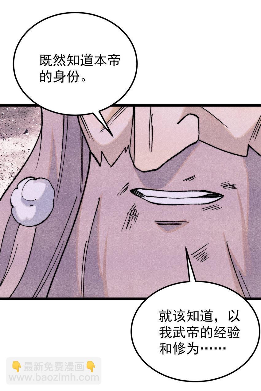 308 直面冰帝57