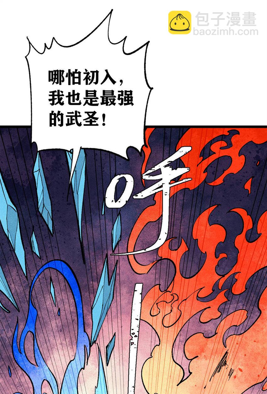 308 直面冰帝58