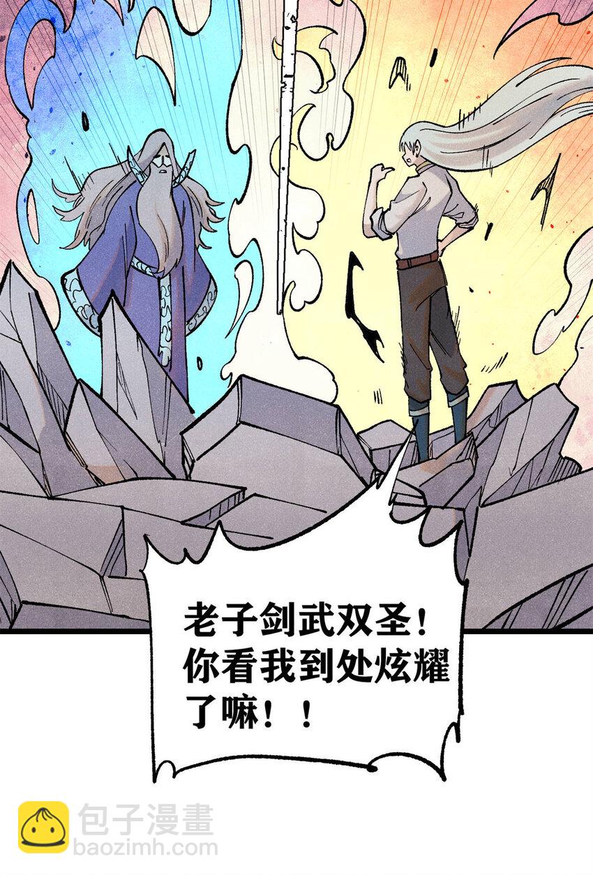 308 直面冰帝59