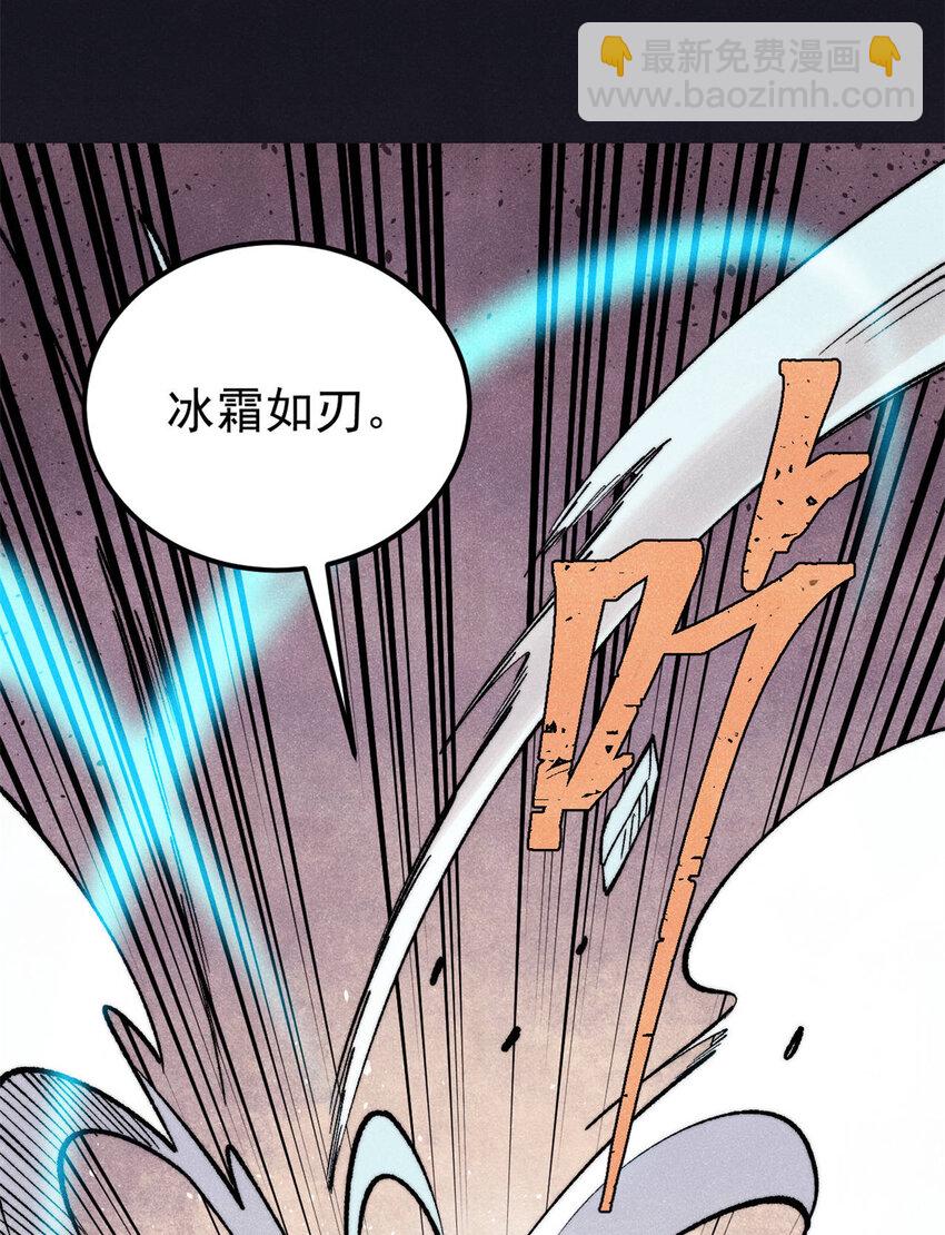 308 直面冰帝6