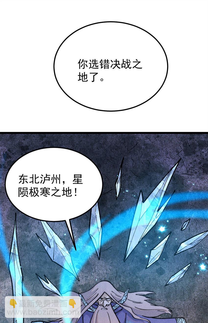 308 直面冰帝61