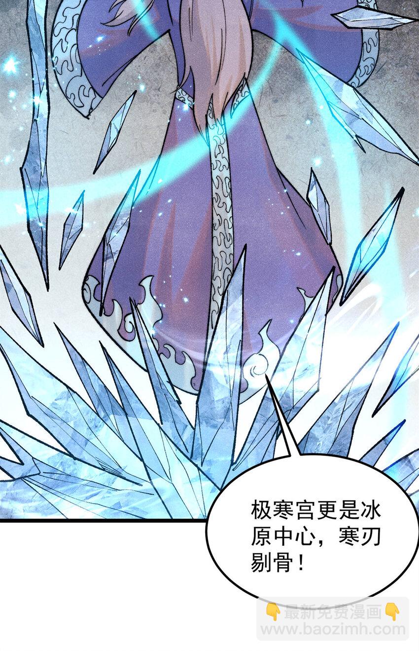 308 直面冰帝62