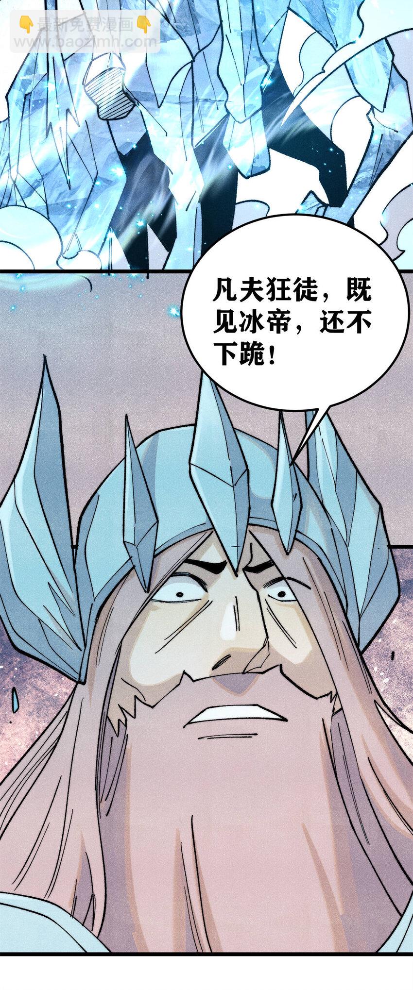 308 直面冰帝66